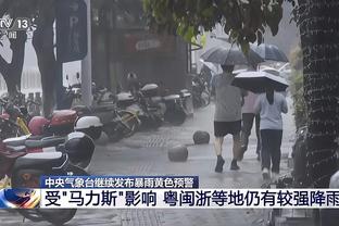 足球直播江南体育